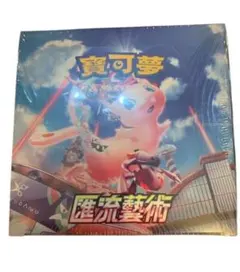 フュージョンアーツ　新品未開封シュリンク付き1box　ポケモンカードゲーム 2026年最新】フュージョンアーツ box 未開封の人気アイテム - メルカリ
