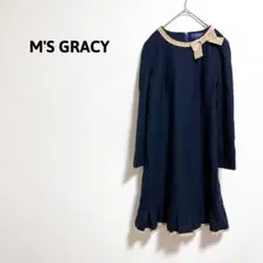 【エムズグレイシー】 バイカラー ワンピース リボン ボックスプリーツ 日本製