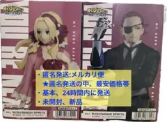 僕のヒーローアカデミア the movie ユアネクスト フィギュア 2個セット