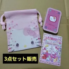 【セット販売】ハローキティ、サンリオ②