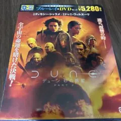 2026年最新】君は僕の運命 DVD-BOX(1)の人気アイテム - メルカリ