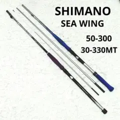 ダイワ シマノ 磯竿 インターライン ロッド HS REGAL ISO 1-45 - メルカリ