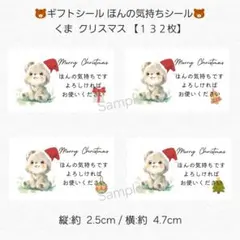 ありがとうシール 雑貨