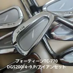 2026年最新】フォーティーン tc770の人気アイテム - メルカリ