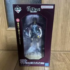 一番くじ ハイキュー!! 最強の挑戦者 ラストワン賞 北信介 フィギュアのサムネイル