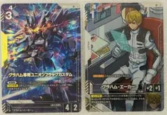 ガンダムカードゲーム パラレル カガリ ストライクルージュ - メルカリ