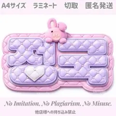 ジョングク　ネームボード　bts レザー風　ぷっくり