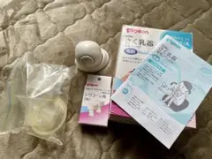 pigeon 電動さく乳器