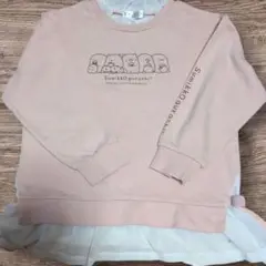 すみっコぐらし トレーナー