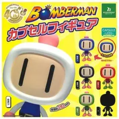 2026年最新】ボンバーマン白ボンの人気アイテム - メルカリ