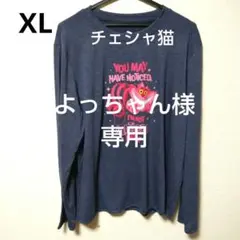 よっちゃん様専用【新品】チェシャ猫 長袖Tシャツ ダークグレー男女兼用