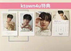 【ktown4u特典】Stray Kids スキズ シーグリ チャンビン