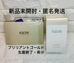 2026年最新】iQOS3 アイコス3 ブリリアントゴールドの人気アイテム 