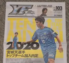 フロさち様 リクエスト 3点 まとめ商品