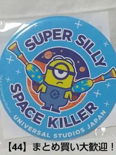 【44】ユニバ／オリジナル缶バッジ(ミニオン)非売品