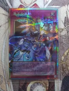 遊戯王　霊王の波動　ドミナスインパルス　オーバーフレームプリシク