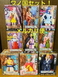 お得！ワンピース DXF フィギュア セット！！