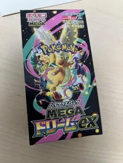 【新品未開封　シュリンクなし　ペリペリあり】MEGA ドリームex BOX
