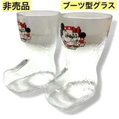 ❤️非売品❤️レア❤️ブーツ型グラス❤️長靴❤️2個❤️ディズニー❤️昭和レトロ❤️インテリア❤️