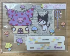 サンリオ アクスタ クロミ くじ