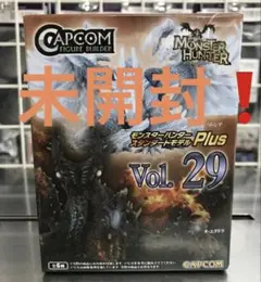 モンスターハンター スタンダードモデルPlus Vol.29 未開封