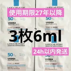 まほ様 リクエスト 2点 まとめ商品