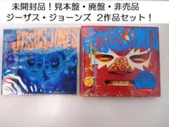 2026年最新】jesus jonesの人気アイテム - メルカリ
