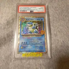 極美品) カメックス 25th psa10 - メルカリ