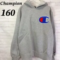 チャンピオン　ロゴパーカー　フーディ　サガラ刺繍　グレー　キッズ　160