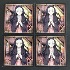 【バラ売り◎同梱200円】鬼滅の刃　シール烈伝5 竈門禰豆子　4点