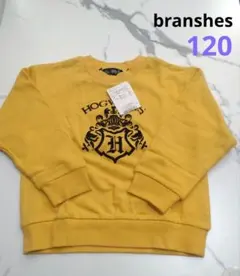 【新品】✴️ブランシェス✴️ハリーポッター　トレーナー branshes 120