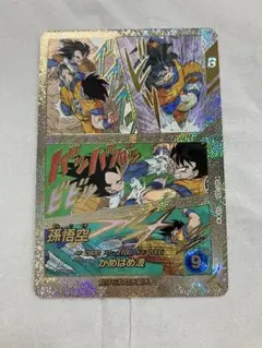 ドラゴンボールダイバーズ　apt-005 孫悟空　アドバンスパック40th