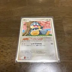 卡比獸 寶可夢卡牌