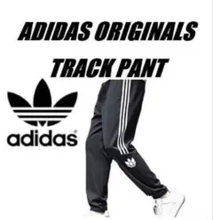 80s】adidas ジャージ トラックパンツ 紺 3L 万国旗タグ 刺繍ロゴ