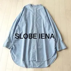 極美品SLOBE IENA スローブイエナバンドカラーストライプブラウスブルー系のサムネイル