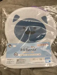 お文具といっしょ 一番くじ ランドリーポーチ お文具さん