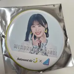 2026年最新】高橋未来虹の人気アイテム - メルカリ