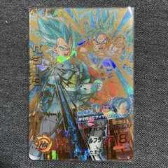 スーパードラゴンボールヒーローズ ベジータ HGD8-34 - メルカリ