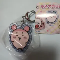 ちいかわ ラメアクリルキーホルダー５ 古本屋