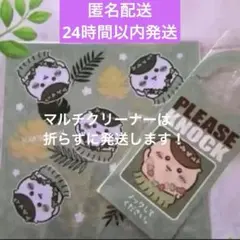 セブンイレブン限定　ちいかわオリジナル ドアプレート　/マルチクリーナー