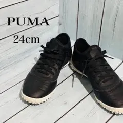 美品 プーマ ターフシューズ トレーニングシューズブラック 24cm