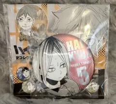 ハイキュー　デコレクション缶バッジ　第3弾　孤爪