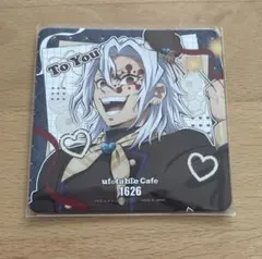 鬼滅の刃★ufotable cafe ノベルティコースター【宇髄天元】