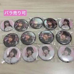 CUTIE STREET 桜庭遥花 2025 生誕ラッフル 缶バッジ