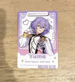 あんスタチップス2 vol.3 エスプリ ユメ 花群冬芽