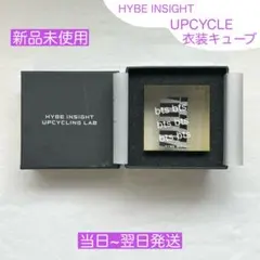 ENHYPEN 衣装キューブ ハイブインサイト キーホルダー 2026年最新】ハイブインサイトの人気アイテム - メルカリ