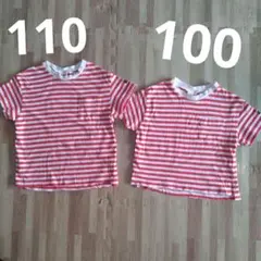 赤白ストライプ Tシャツ 110 100 兄弟　姉妹　お揃い　ペア