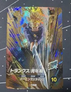 2026年最新】トランクス青年期 gdrの人気アイテム - メルカリ