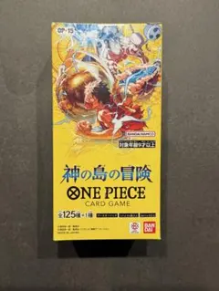 未開封】神の島の冒険 1BOX テープ付き - メルカリ