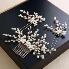 結婚式　パーティ　パール　３点セット　披露宴　アレンジ　ガーデン　ビンテージ